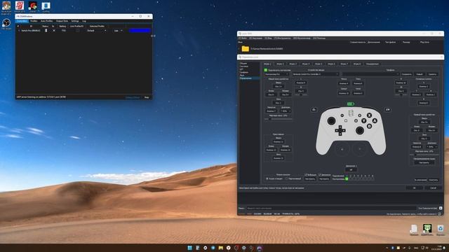 Nintendo Pro Controller Настройка Yuzu PC дрифт гироскопа смотреть онлайн