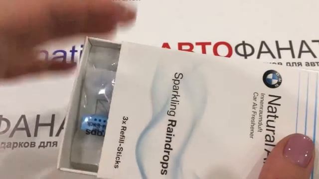 Комплект сменных картриджей освежителя воздуха BMW Sparkling Raindrops, 83122285679 смотреть онлайн