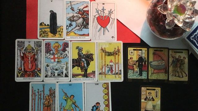 СКОРПИОН Таро прогноз с 11 по 17 февраль 2019 года смотреть онлайн