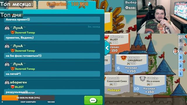 Hustle Castle, в субботу, послушать, почилить, выиграть. А что может быть лучше смотреть онлайн