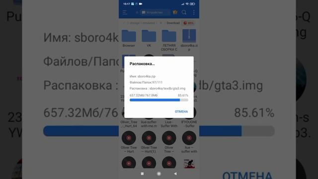 Как скачать любую Сборку на Барвиху Рп смотреть онлайн