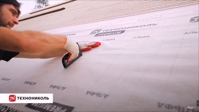 Пароизоляция Альфа Барьер Технониколь смотреть онлайн