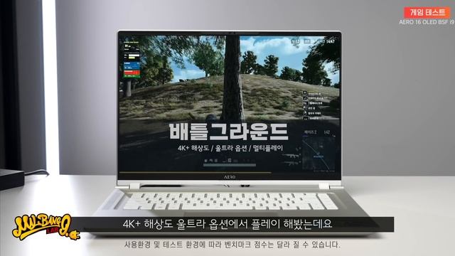 크리에이터 노트북에 RTX4070 115W를 태워? 받고 MUX로가! 기가바이트 AERO 16 OLED BSF i9 성능은 과연? смотреть онлайн
