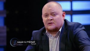 Однажды в России: Тайны Вселенной. Закон Баланса