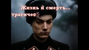 Буктрейлер по книге Константина Воробьева _Убиты под Москвой_