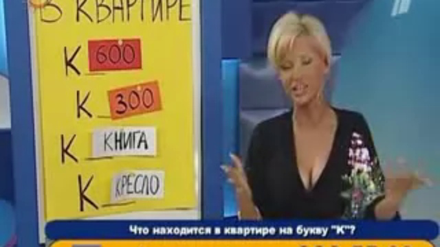 Какашка в прямом эфире смотреть онлайн