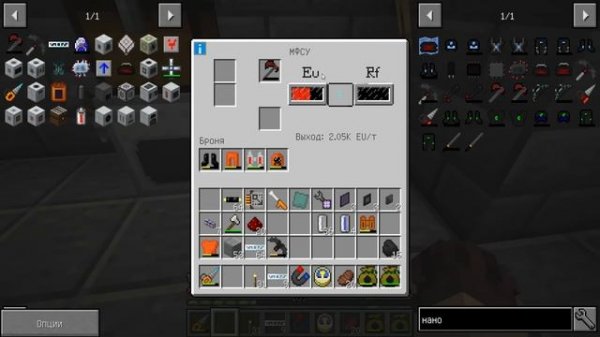 Нано-броня и нано-инструменты - LP КАНИКУЛЫ 3 - #14 - Дельный Майнкрафт Industrial Upgrade