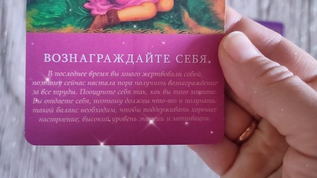 Что у вас сейчас на пороге? Послание Ангелов??️#вселеножители #сундукволшебника #посланиеотангелов смотреть онлайн