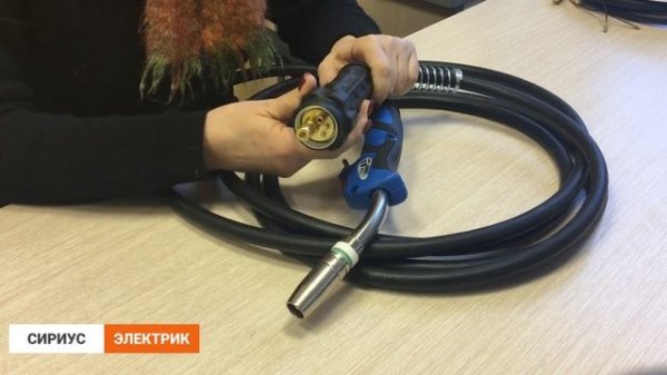 MIG/MAG ERGOPLUS 25 (TRAFIMET/ИТАЛИЯ, 230 А) воздуш. Сварочная горелка для полуавтоматич. сварки.