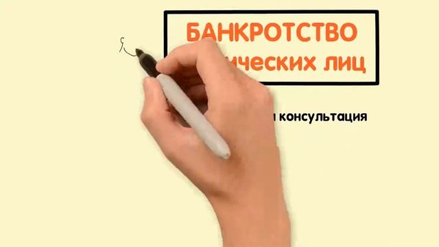 Банкротство физических лиц г. Нефтекамск смотреть онлайн