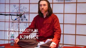 Как успокоить ум | Крийя Йога