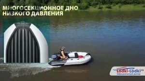Обзор лодки Ривьера Компакт 3600 НДНД