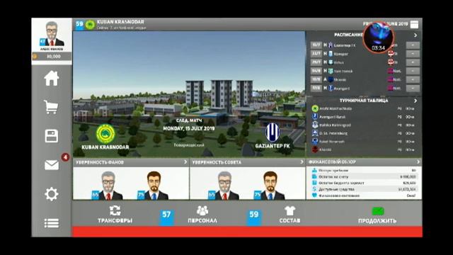 Взлом Club Soccer Director 2020 (Много денег) смотреть онлайн