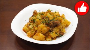 КАРТОФЕЛЬ В МУЛЬТИВАРКЕ - ЕЩЕ ОДИН ОБАЛДЕННЫЙ РЕЦЕПТ! ВАМ ТОЧНО ЗАХОЧЕТСЯ ПОВТОРИТЬ