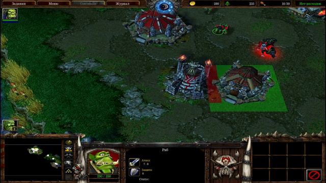 Warcraft 3 #1 (прохождения) смотреть онлайн