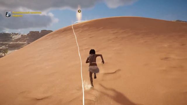 Assassin's creed Origins - Интерактивный тур #63 - Погребальный комплекс Хефрена смотреть онлайн