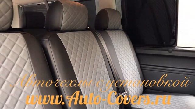 Чехлы Фольксваген Каравелла Т6, фабрика Автопилот. смотреть онлайн