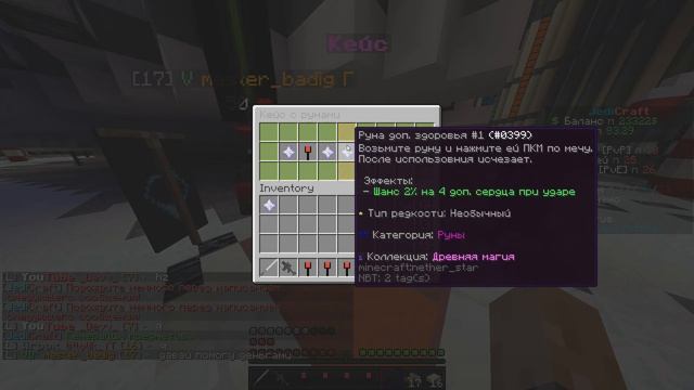 JEDICRAFT | STREAMCRAFT | #35 ДОБАВИЛИ РУНЫ! ОТКРЫВАЮ КЕЙСЫ С РУНАМИ! смотреть онлайн