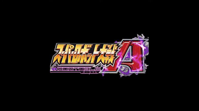 Super Robot Wars AP OST - Iron Heart смотреть онлайн