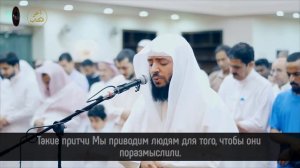 Прекрасное Чтение Корана | Вади' Аль Йамани