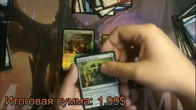 Гильдии Равники Вскрытие пререлизного пакета Голгари смотреть онлайн