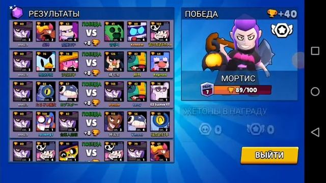 играю в симулятор боксов бравл старс смотреть онлайн