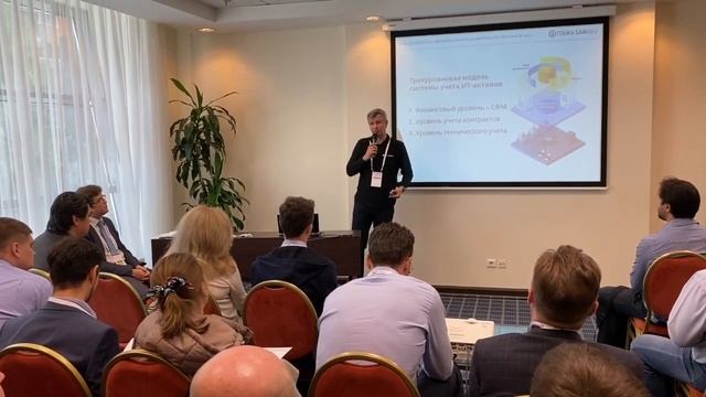 ITSM: Трех-уровневая модель управления IT-активами предприятия