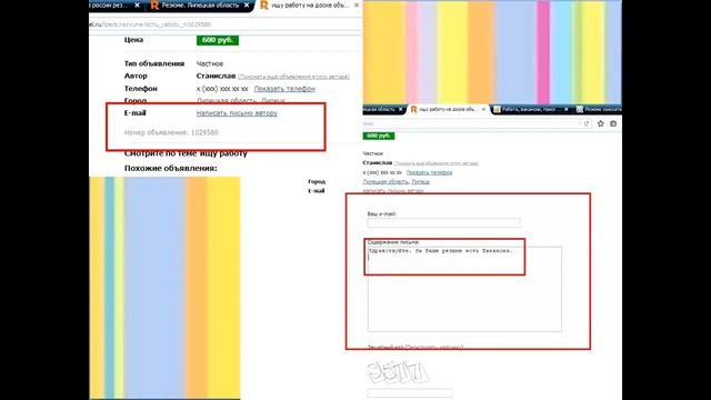 Работа по резюме Шерстнева Александра смотреть онлайн