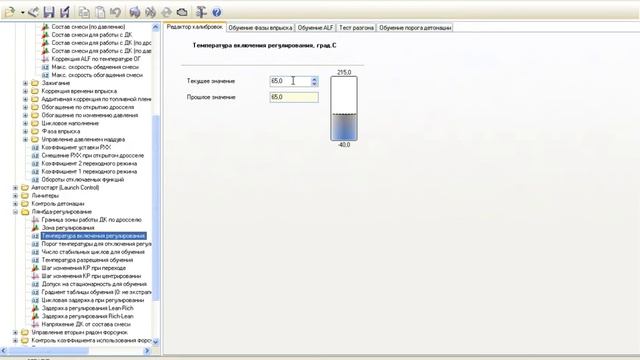 #5 spt 5800 описание калибровок часть 3 январь 5.1 смотреть онлайн