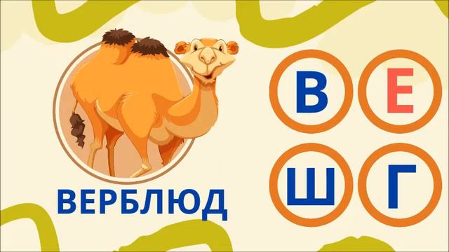 Дидактична гра "Екзотичні тварини", вихователька Оксана Дудка, ЗДО№49 "Кріпиш", м. Бахмут смотреть онлайн