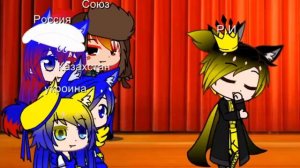 Песенный батл      стран часть 2. (2\?)