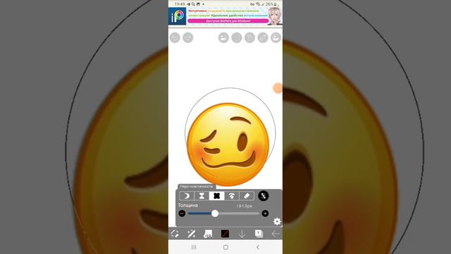 и снова ЭМОДЗИ смотреть онлайн