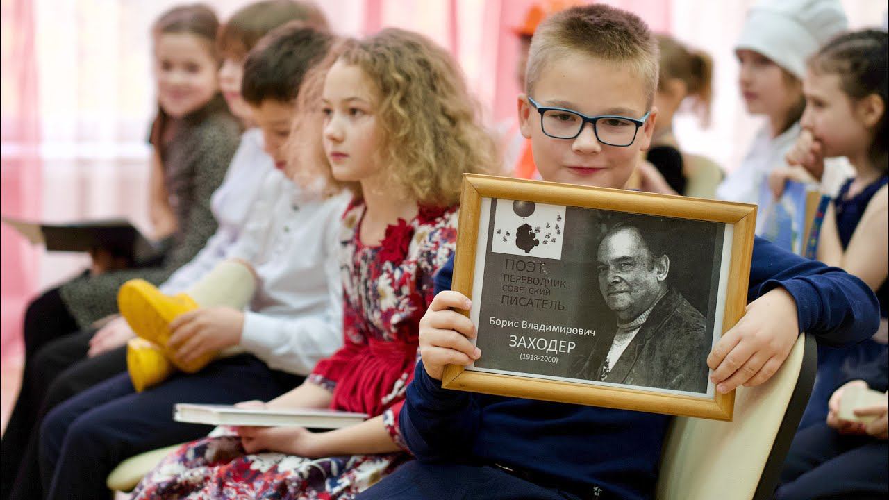 Литературно-музыкальная гостиная (Б.Заходер) смотреть онлайн