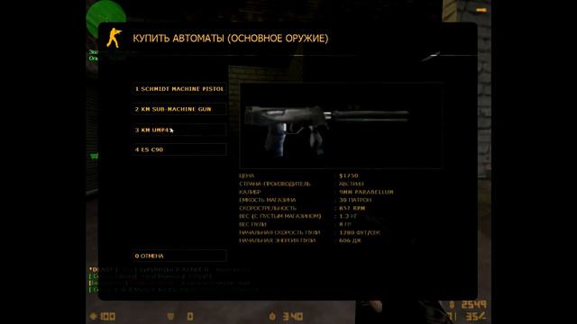 Обзор cs1.6(сборка ОГУРЦОВ) смотреть онлайн