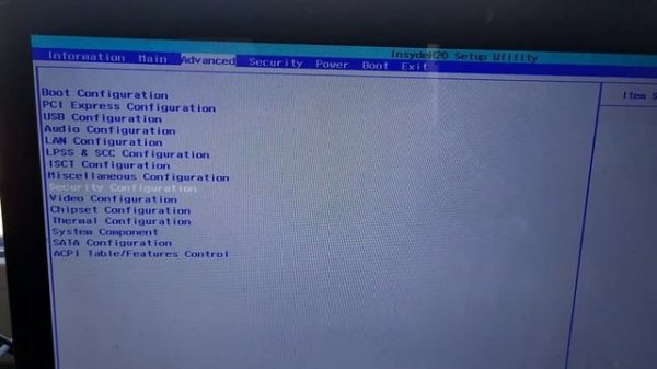 insydeh20 rev 5.0 advenced menu. Секретное меню bios.