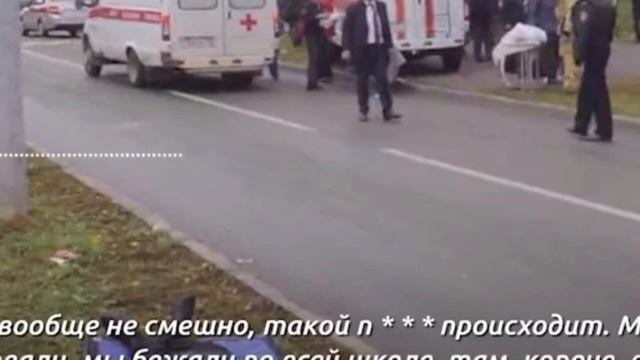 СТРЕЛЬБА В ИЖЕВСКЕ 88 ШКОЛА смотреть онлайн