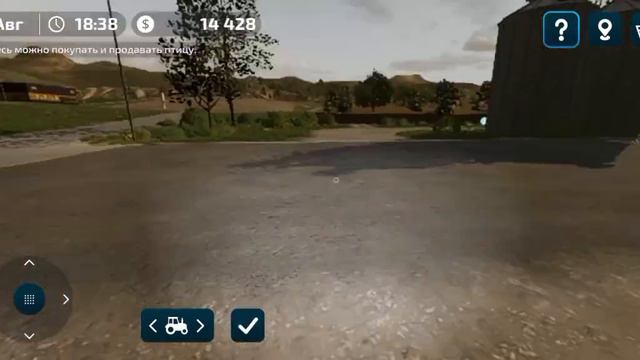 FS23  прохождение #1