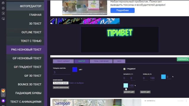 Я НАШЕЛ СПОСОБ КАК ДЕЛАТЬ КРУТОЙ ТЕКСТ ДЛЯ ПРЕВЬЮ смотреть онлайн
