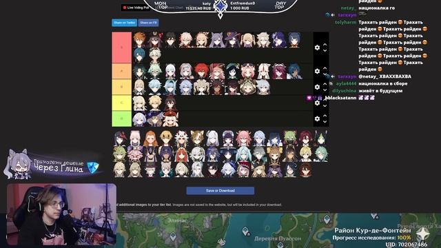 Тирлист ЛЮБИМЫХ и НЕЛЮБИМЫХ персонажей от Глина (Genshin Impact) смотреть онлайн