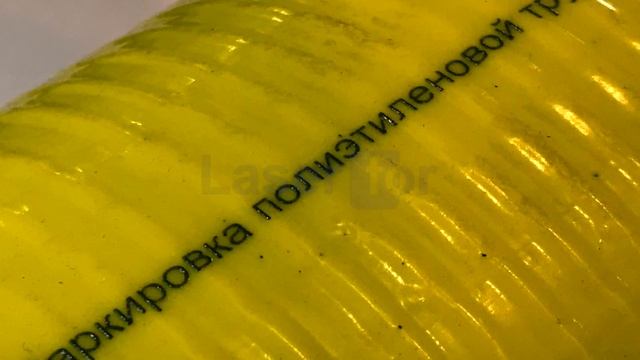 Лазерная маркировка труб из полиэтилена смотреть онлайн