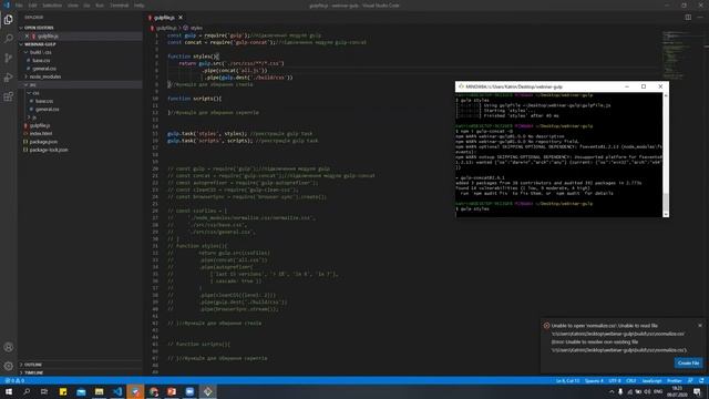 Fifth webinar: "Gulp.js" - Kate Marchuk, Frontend Developer смотреть онлайн
