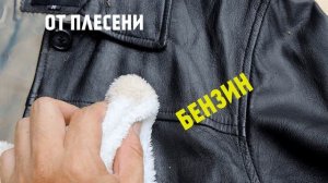 Даже САМУЮ СТАРУЮ КОЖАНКУ можно превратить в НОВУЮ