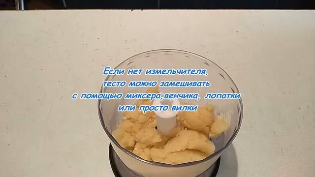 Нежнейшие Заварные Клецки. КБЖУ - 22481417