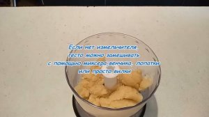 Нежнейшие Заварные Клецки. КБЖУ - 224/8/14/17