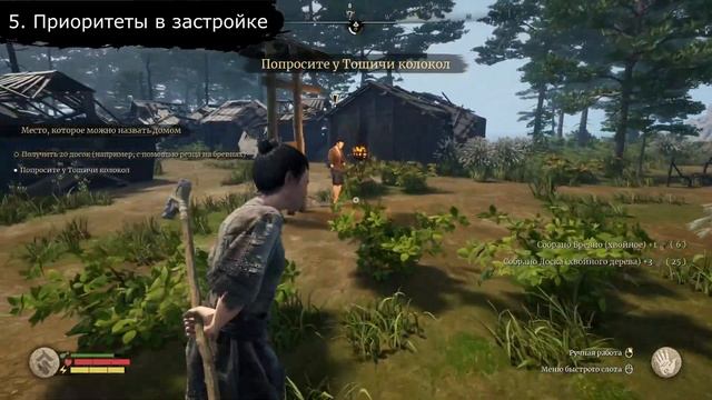 Sengoku Dynasty - Гайд - 13 советов новичку