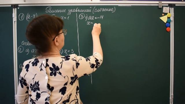 6 класс Решение уравнений сложные смотреть онлайн