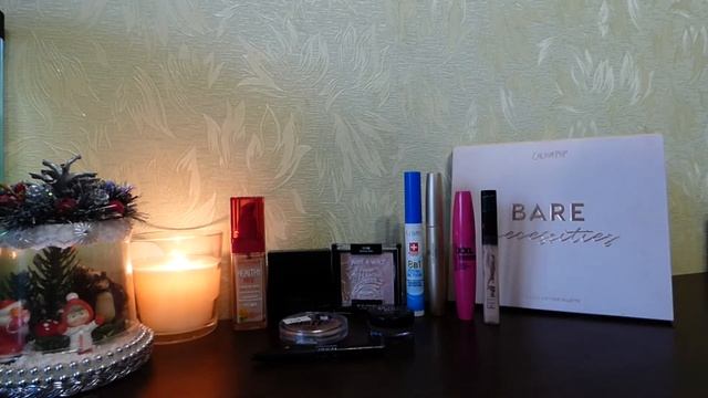 Косметичка декабря 2020г смотреть онлайн