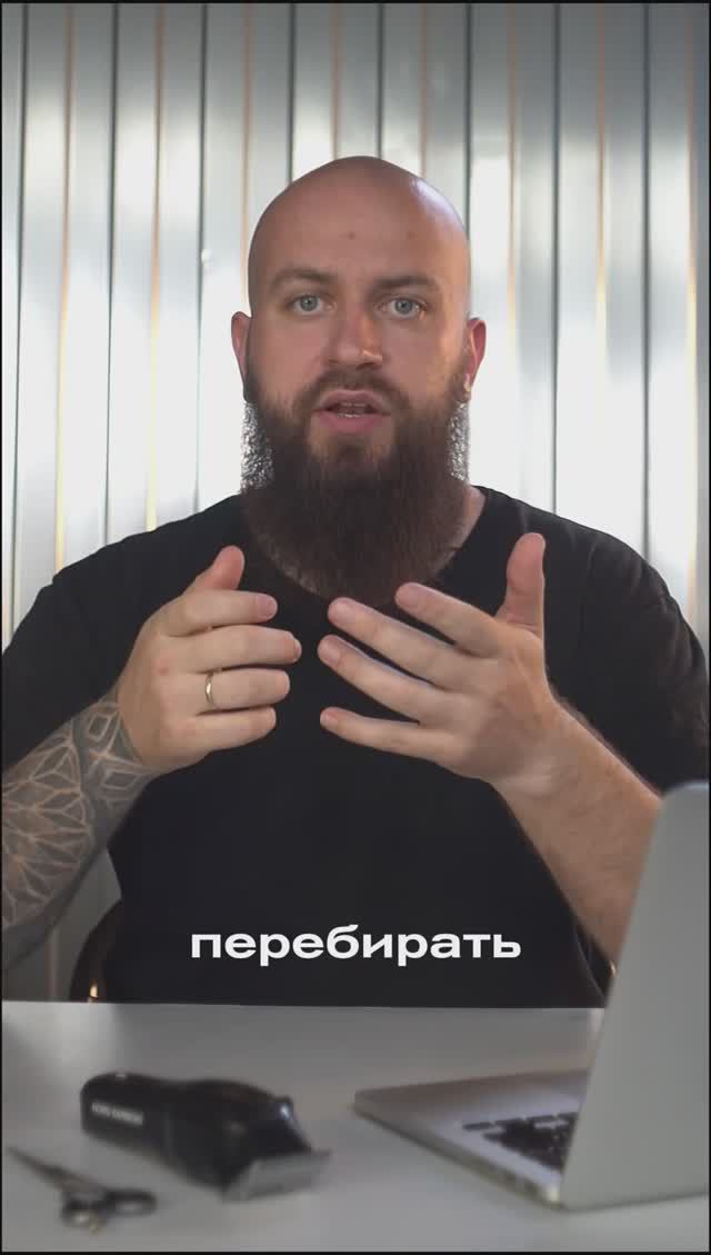Барбер с нуля — Самый большой курс СПб