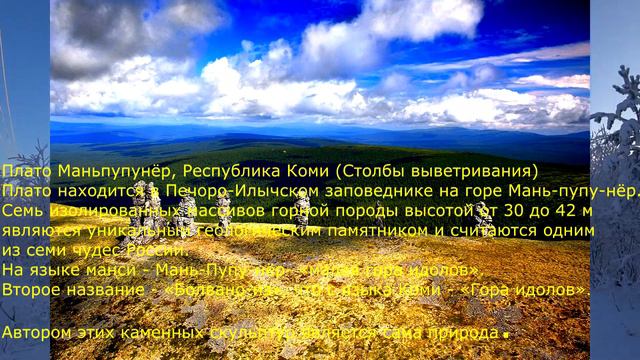 Презентация канала - "Забытый север" смотреть онлайн