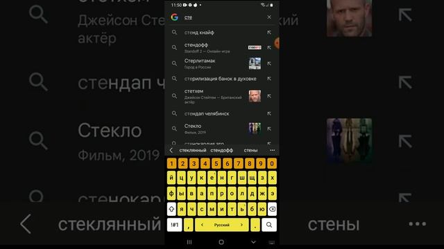 как скачать стенд кнайф смотреть онлайн